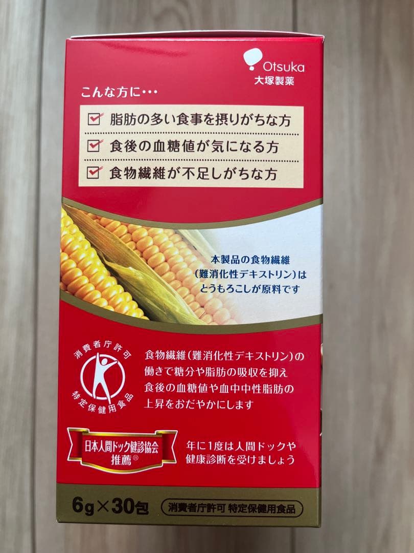大塚製薬 賢者の食卓 ダブルサポート 6g×30包 10個セット