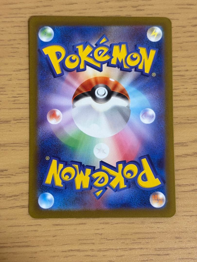 メガカイリュー EX MAポケモンカード 370HP 魂抜け　エラーカード