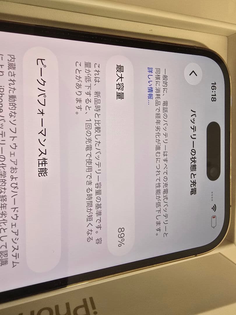 ジャンク iPhone 14 Pro ゴールド 6.1インチ 本体 256gb