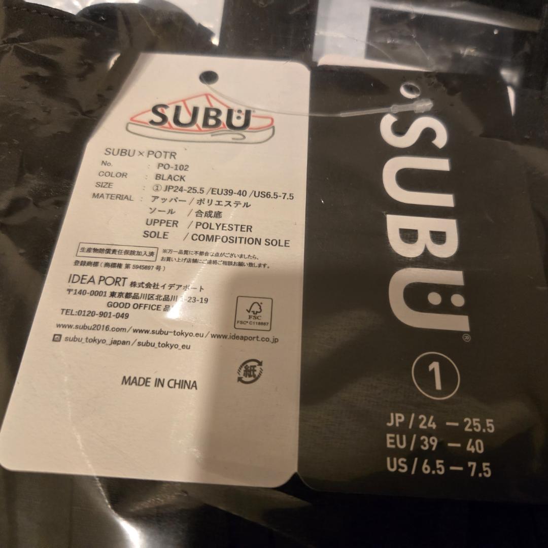 靴 POTR / SUBU x POTR