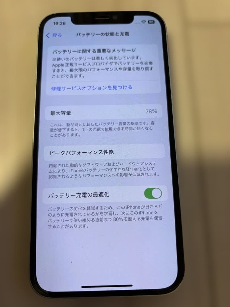 【ジャンク品】Apple iPhone 12 ミントグリーン 本体　128GB