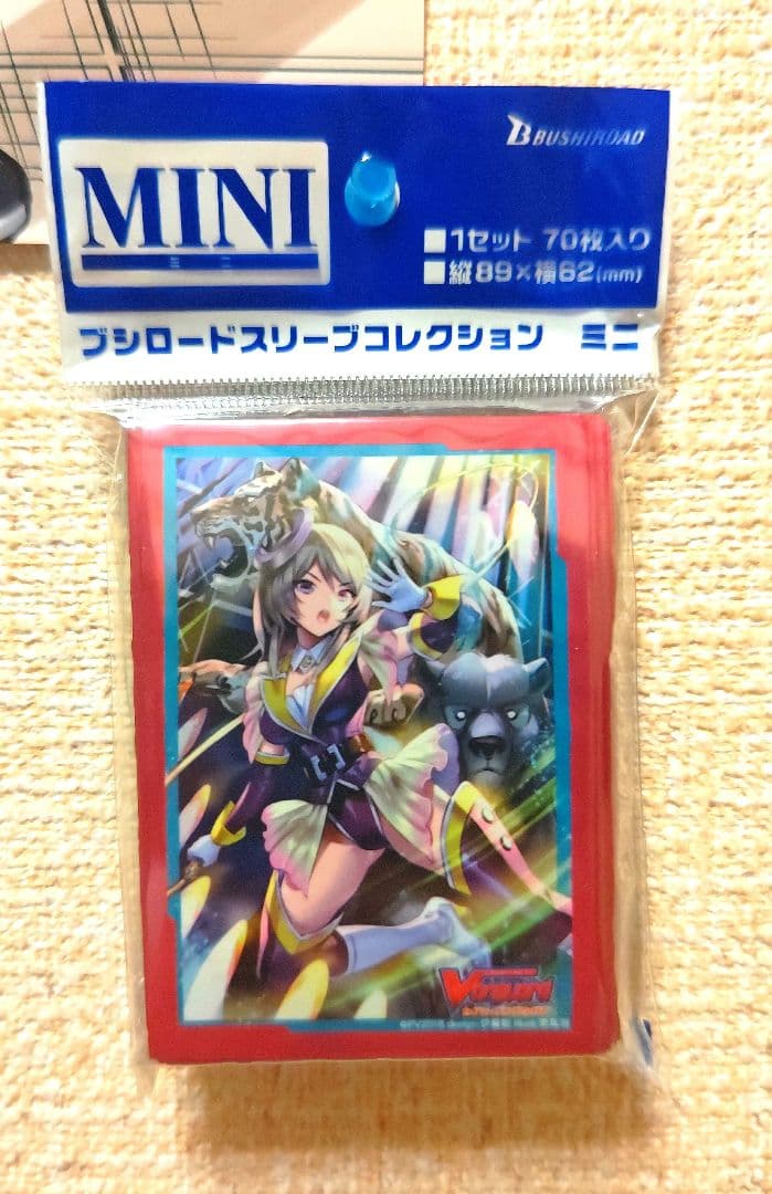 金額交渉・別売り可　ヴァンガード　ペイルムーン　引退品