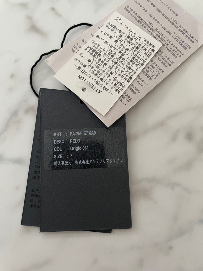 アンテプリマ ペロ グレー ワイヤーバッグ シルバー ファー