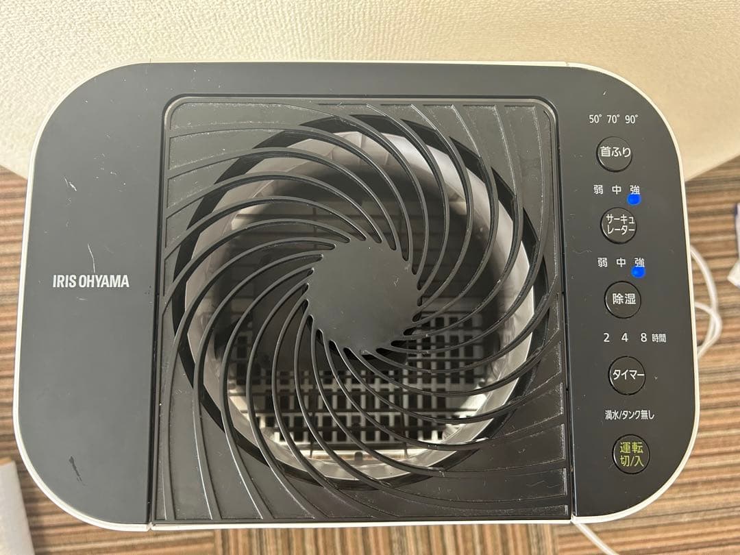 IRIS OHYAMA サーキュレーター衣類除湿機 ホワイトIJD-150-W