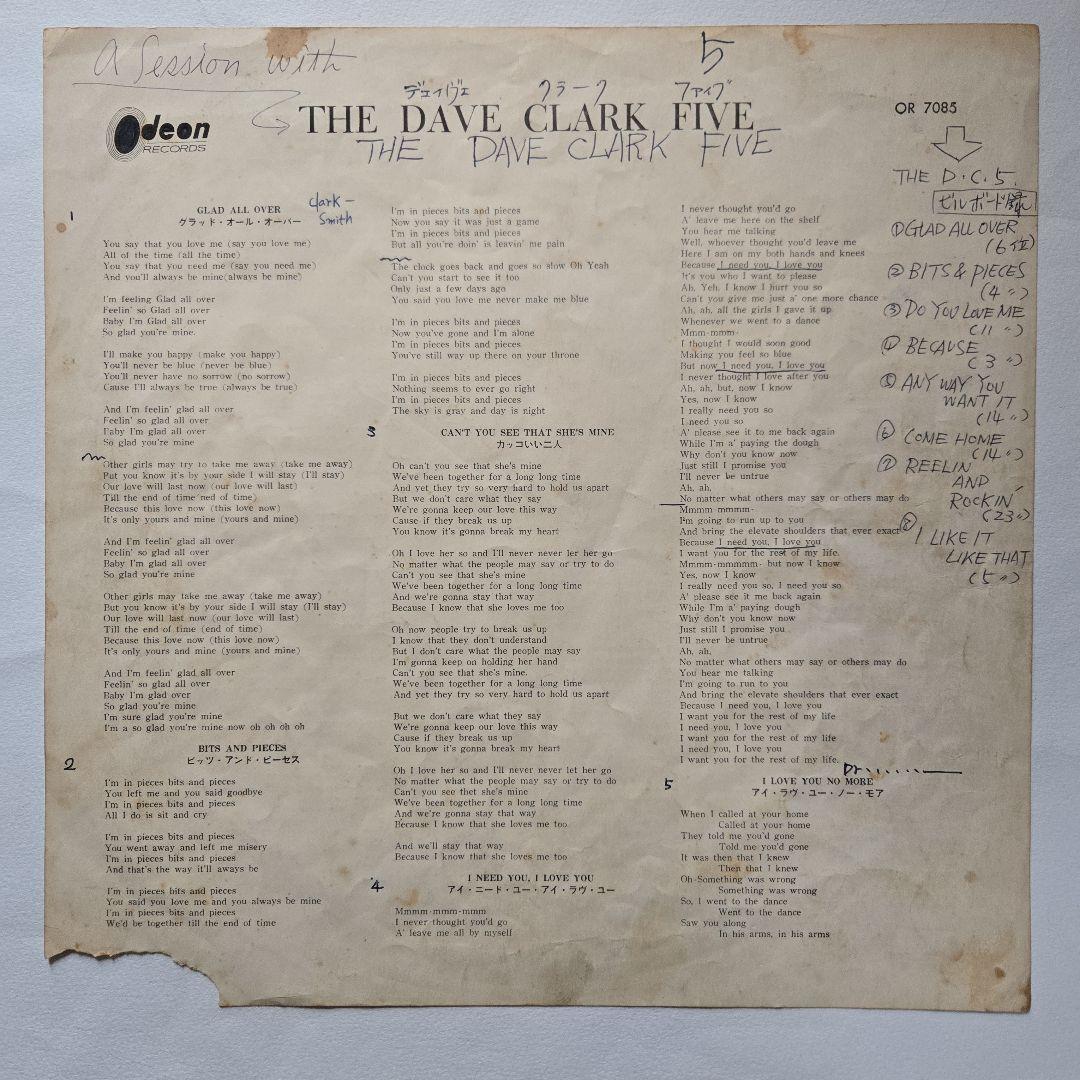 珍品The Beatles Second AlbumエラーレーベルDC5日本盤