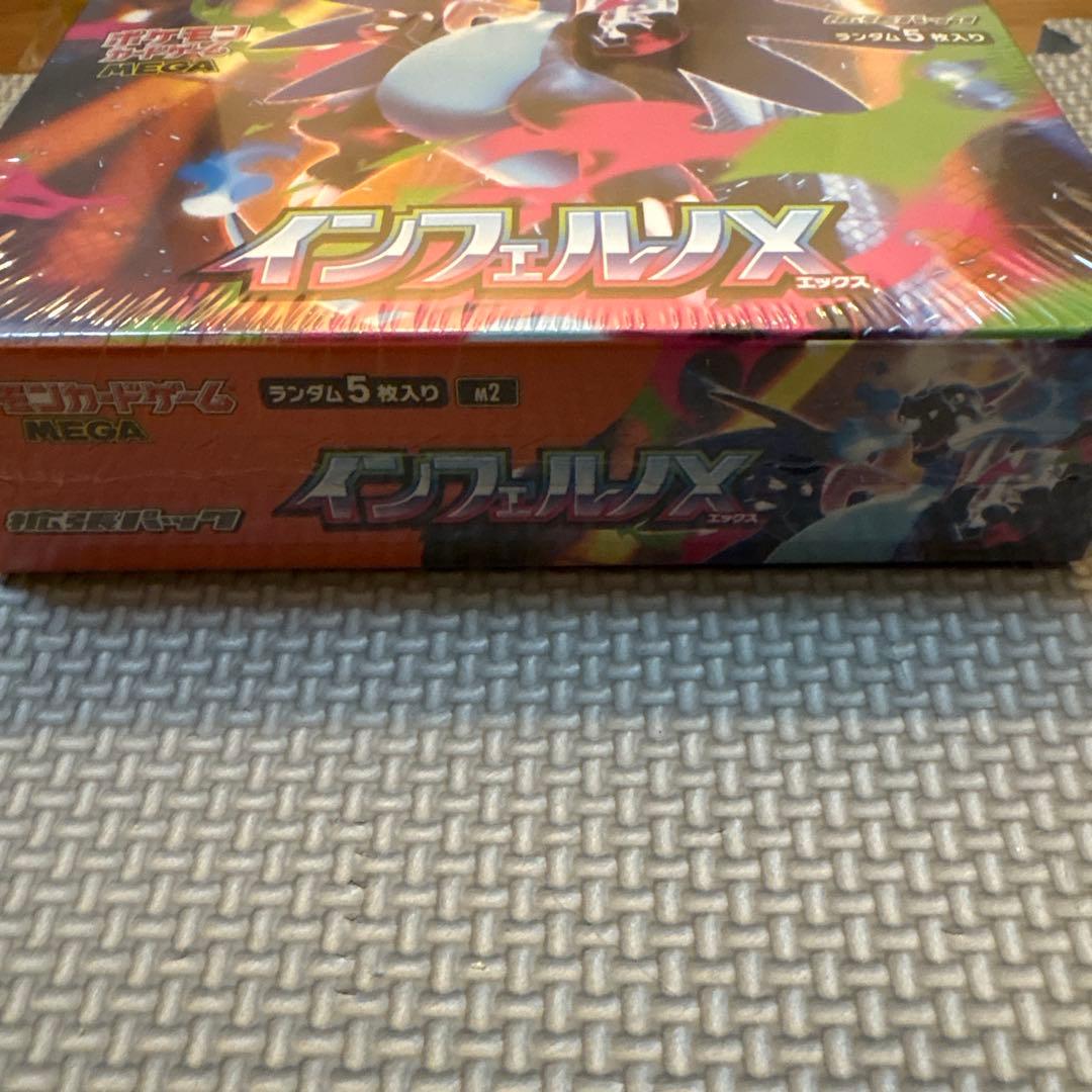 チ*い様 インフェルノX 『シュリンク付き』BOX