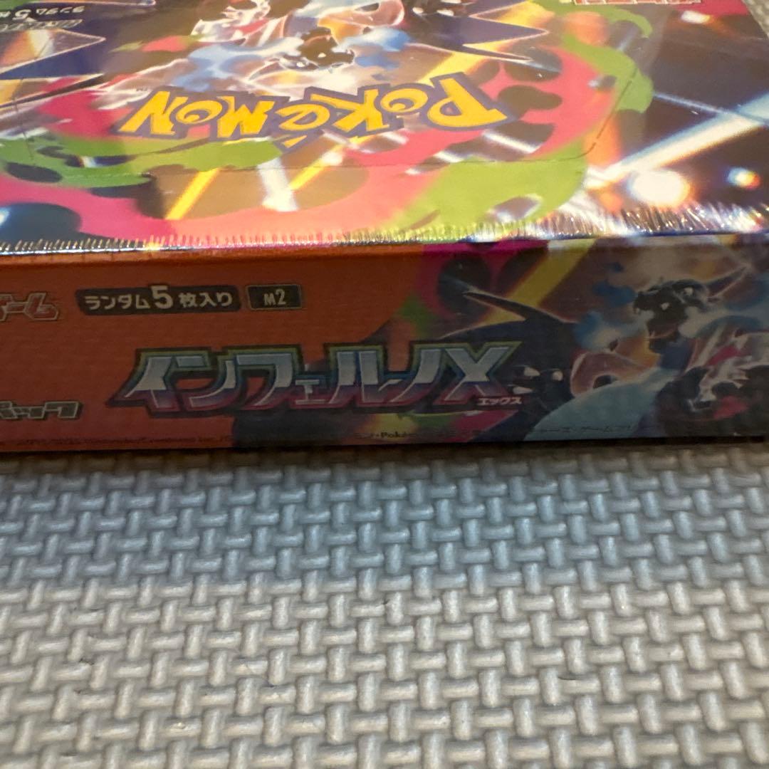 チ*い様 インフェルノX 『シュリンク付き』BOX