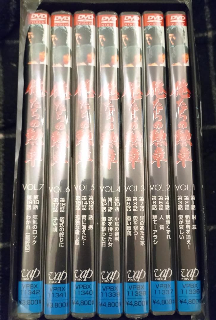 【美品】俺たちの勲章DVD-BOX 松田優作 中村雅俊