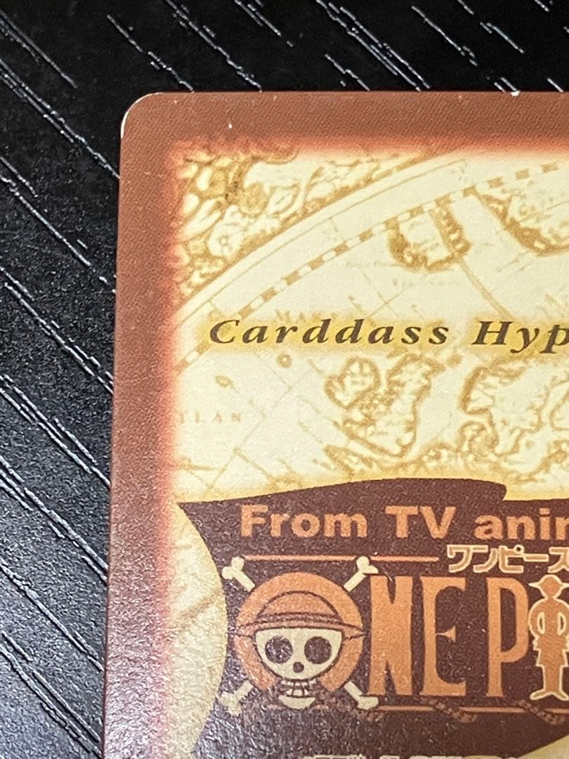 ONEPIECE ワンピース カードダス　ハイパーバトル　ナミ C151