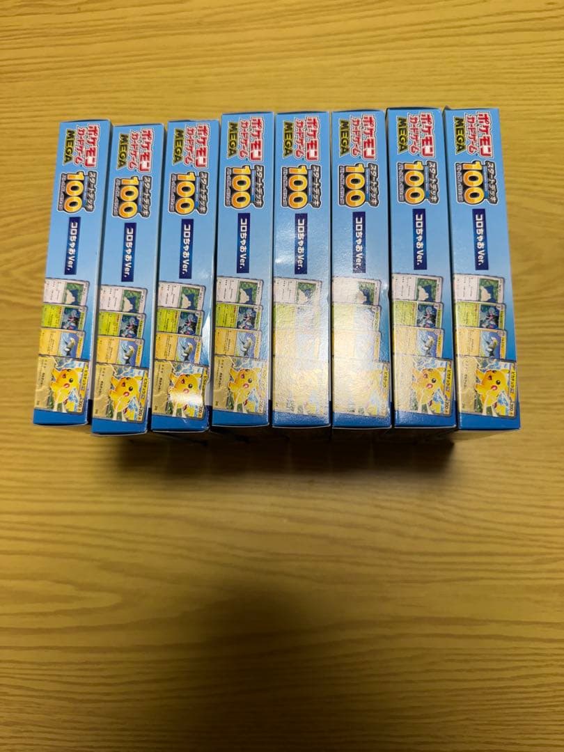 ポケモンカード コロちゃお スタートデッキ 未開封 8個セット