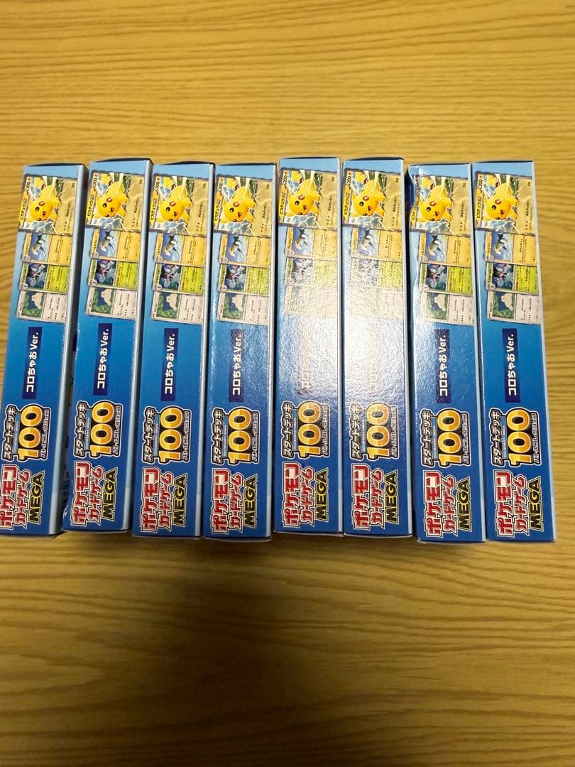 ポケモンカード コロちゃお スタートデッキ 未開封 8個セット
