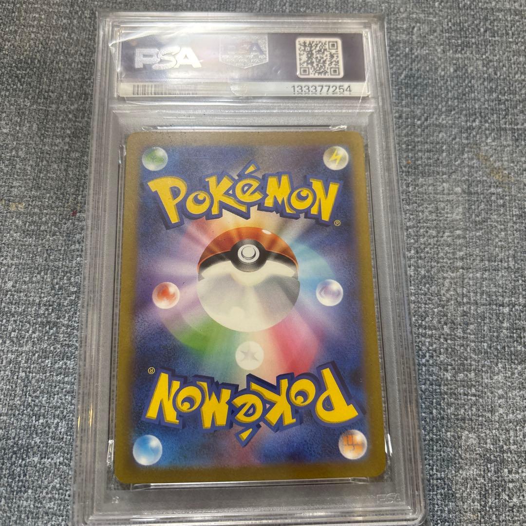 【SPA10】ピカチュウ AR SV2a ポケモンカード151 173/165