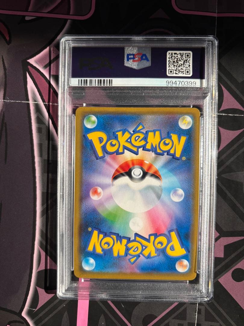 ポケモンカード PSA10 レシラム＆ゼクロムGX RR ドリームリーグ