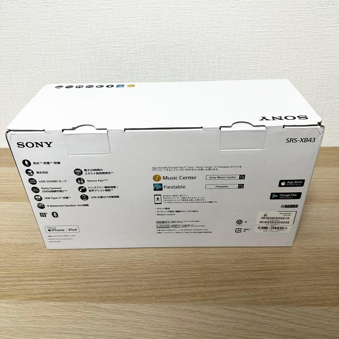 新品未開封✨ SONY SRS-XB43 BLUETOOTHスピーカー ソニー