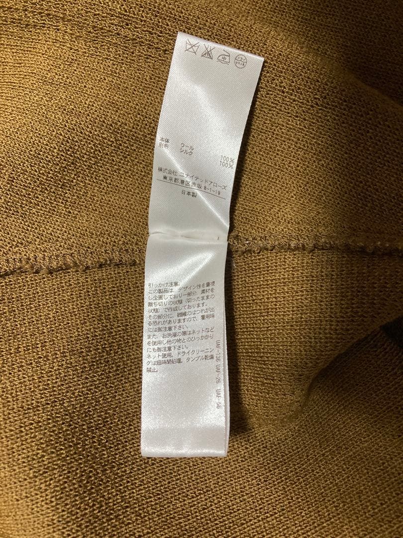 【美品】Drawerドゥロワー　ウール　ブラウン　フレア　ワンピース