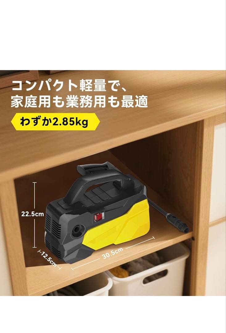 yoeyang 高圧洗浄機本体 コンパクト 2.85kg