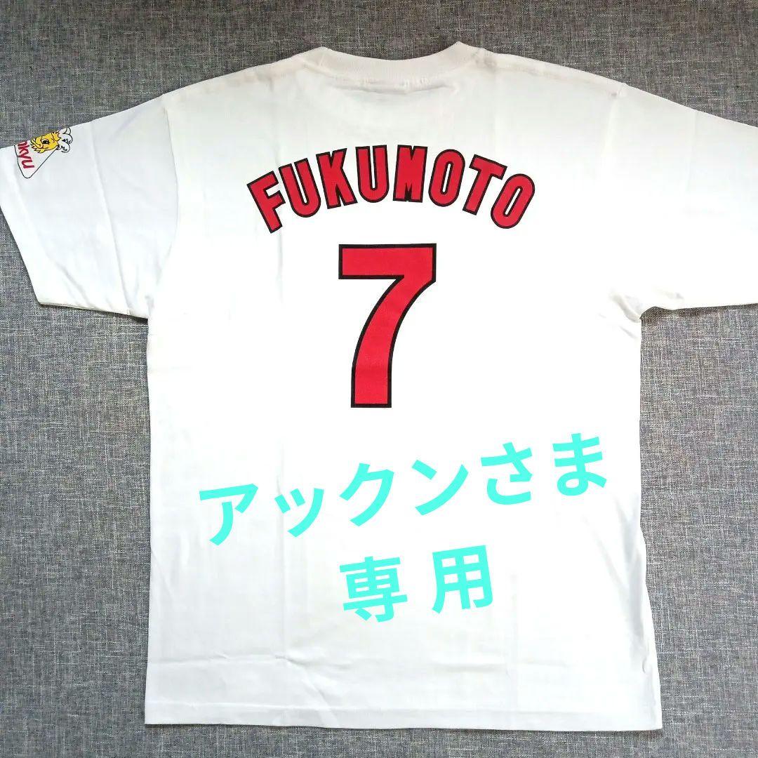 【専用】です。 阪急ブレーブス 福本 豊 復刻版 Tシャツ Lサイズ