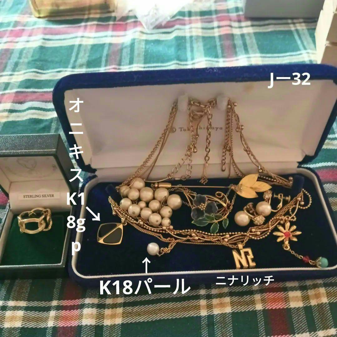遺品生前整理アクセサリーまとめK18パールトップK18gpネックレスニナリッチ