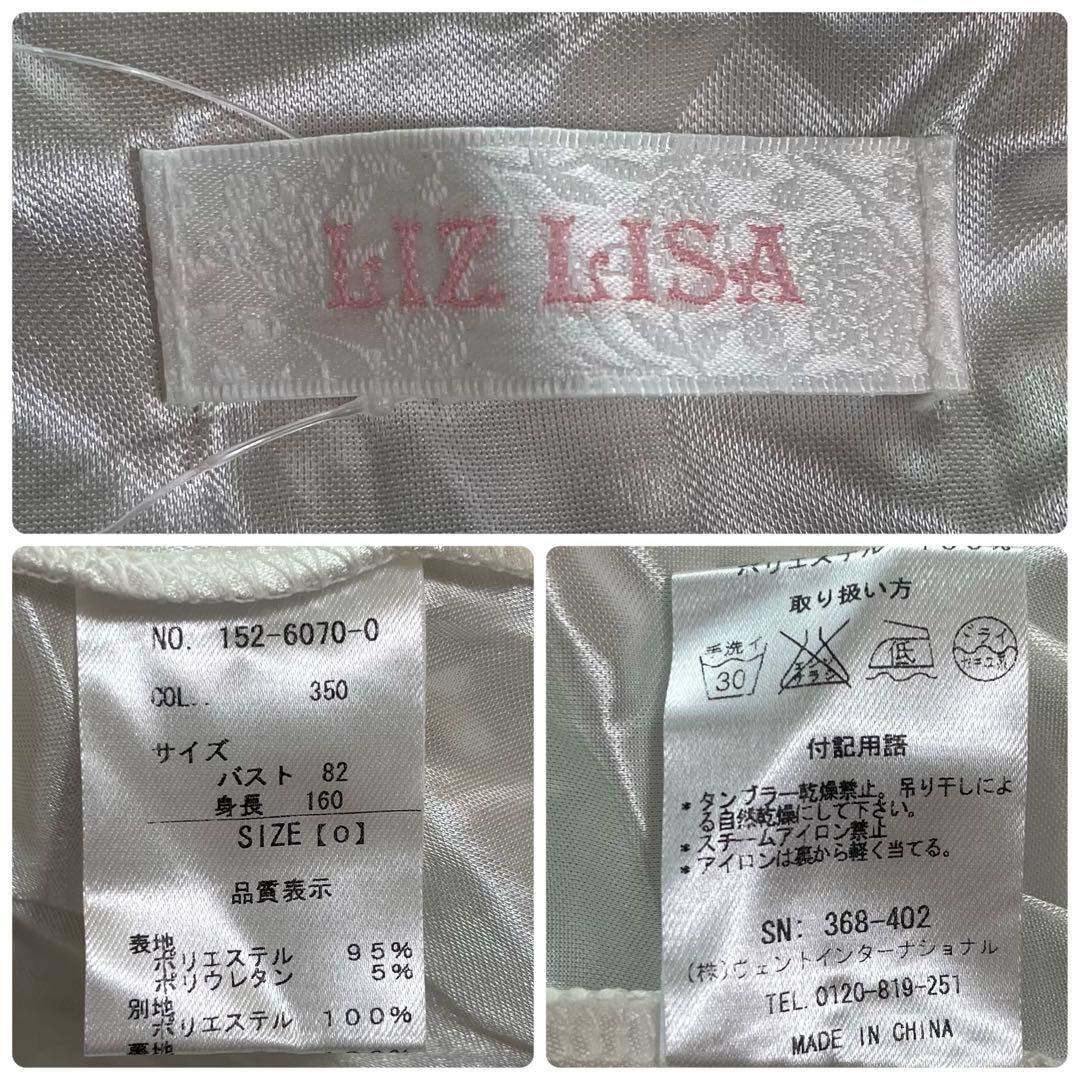 リズリサ　ワンピース　セーラー　花柄　フリル　タグ付き