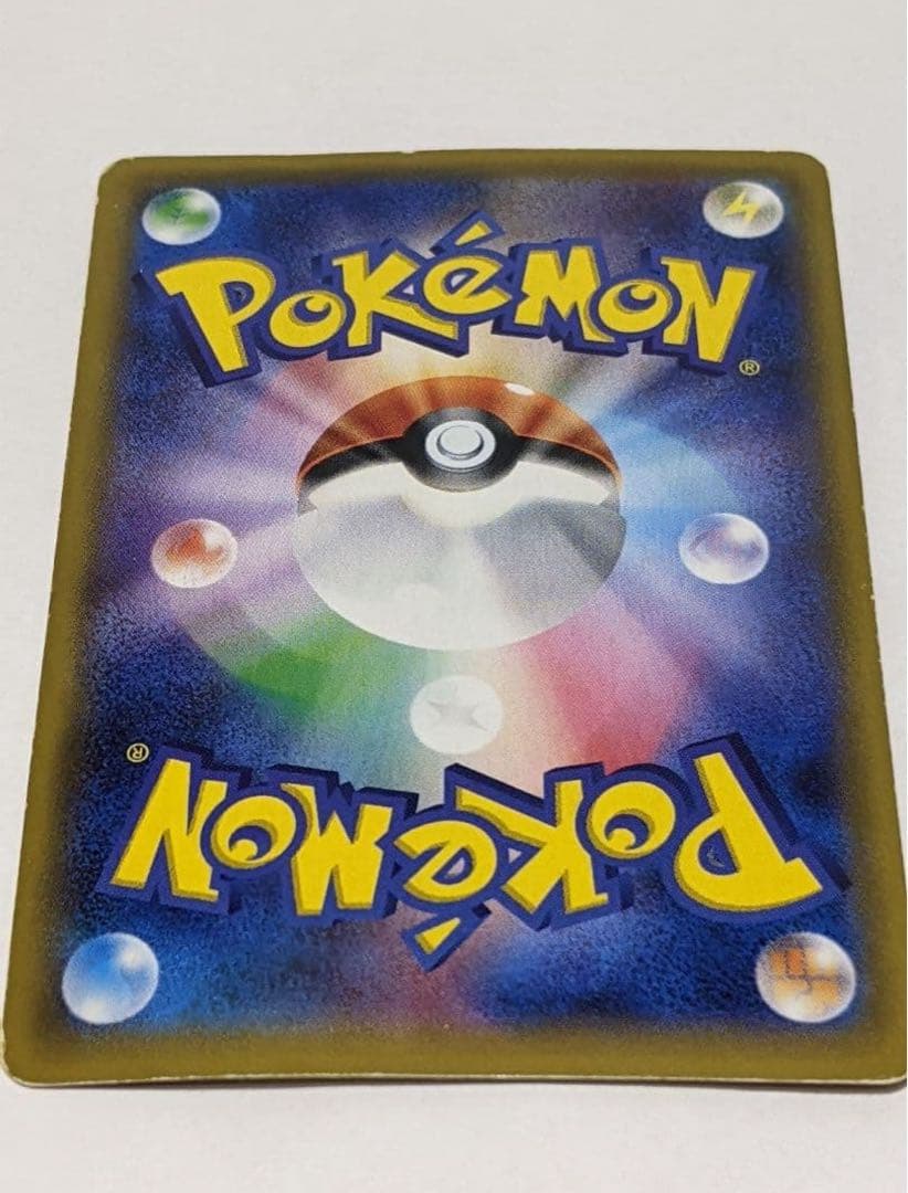 ギャラドスEX UR XY9 破天の怒り 089/080