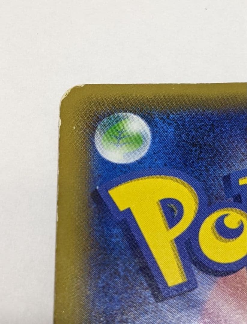 ギャラドスEX UR XY9 破天の怒り 089/080