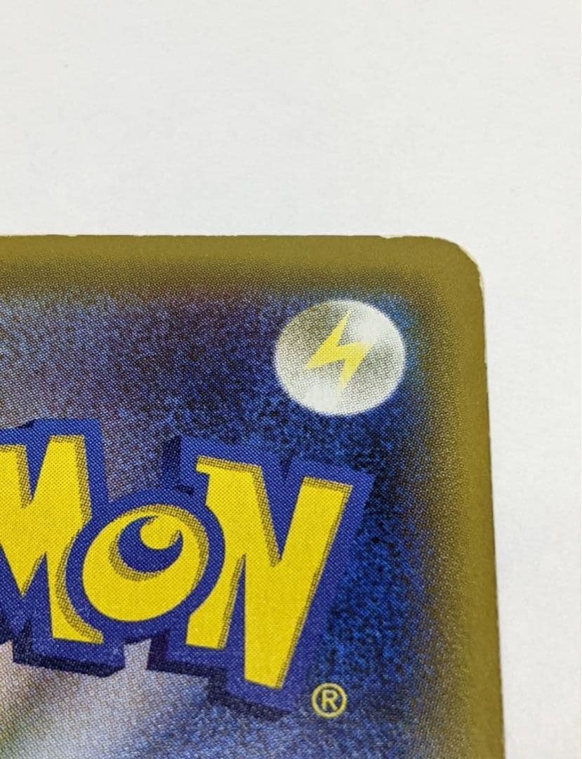 ギャラドスEX UR XY9 破天の怒り 089/080