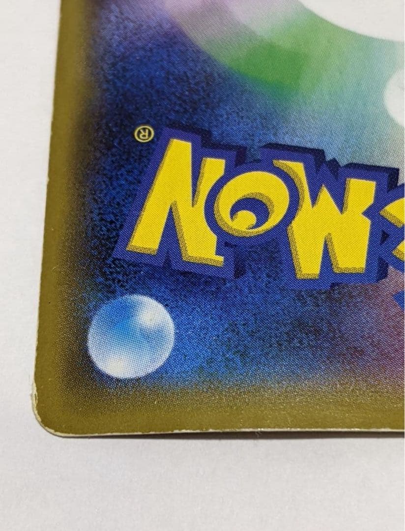 ギャラドスEX UR XY9 破天の怒り 089/080