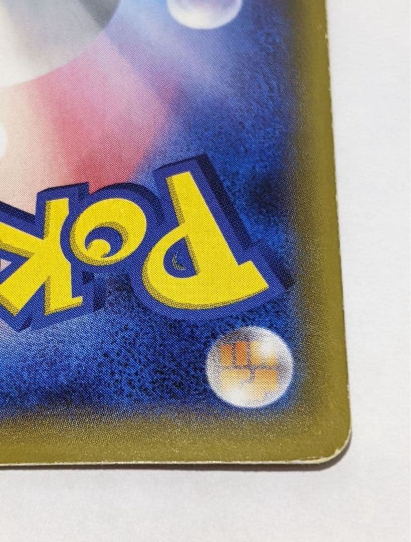 ギャラドスEX UR XY9 破天の怒り 089/080