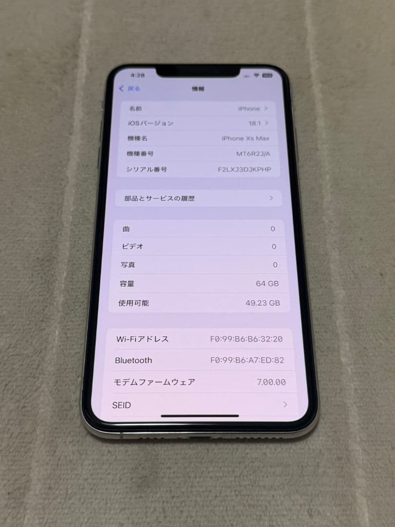 iPhone Xs Max 64GB SIMフリー