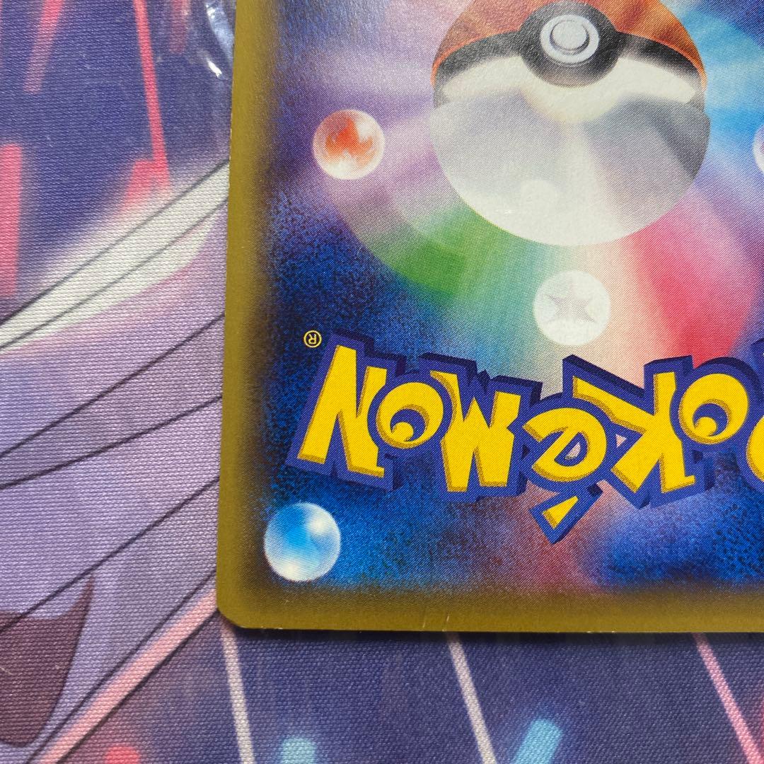 ホウオウEX SR XY9 破天の怒り 088/080