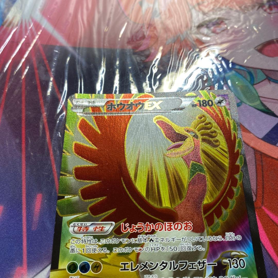 ホウオウEX SR XY9 破天の怒り 088/080