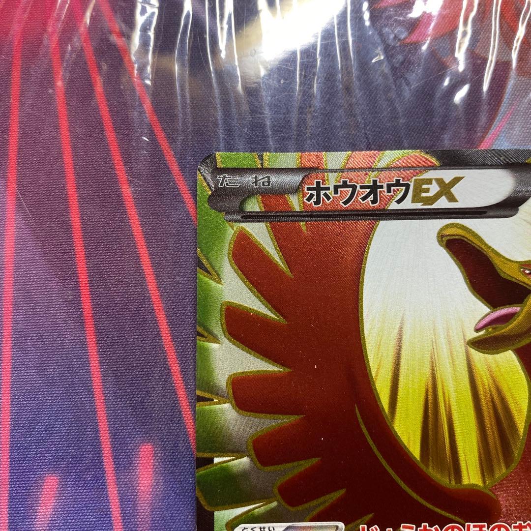 ホウオウEX SR XY9 破天の怒り 088/080