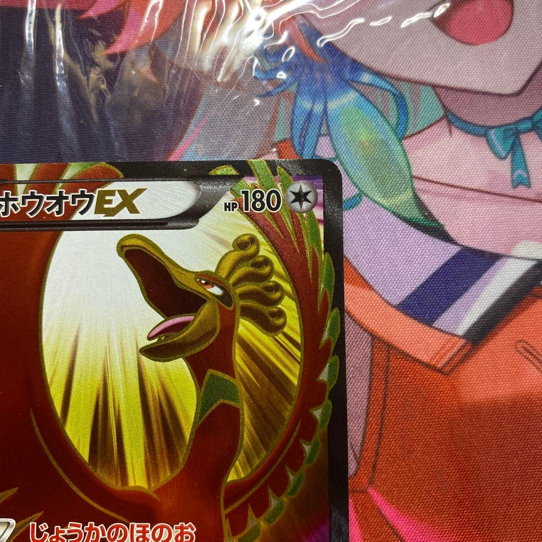 ホウオウEX SR XY9 破天の怒り 088/080