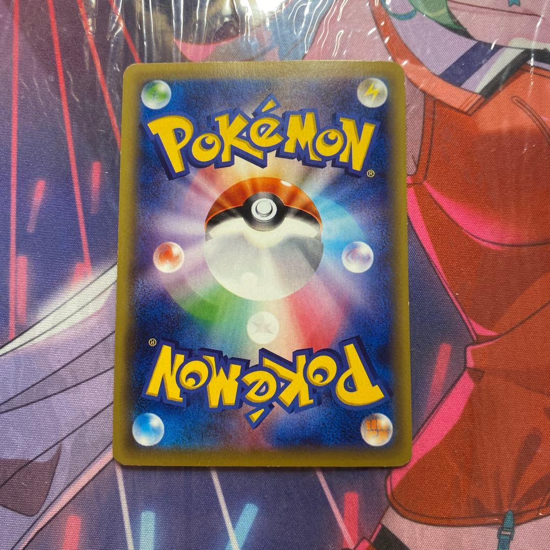 ホウオウEX SR XY9 破天の怒り 088/080