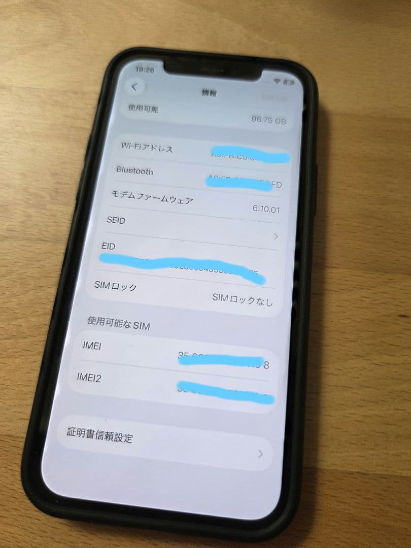 ＊iPhone12Pro/128GB/パシフィックブルー/SIMフリー/美品