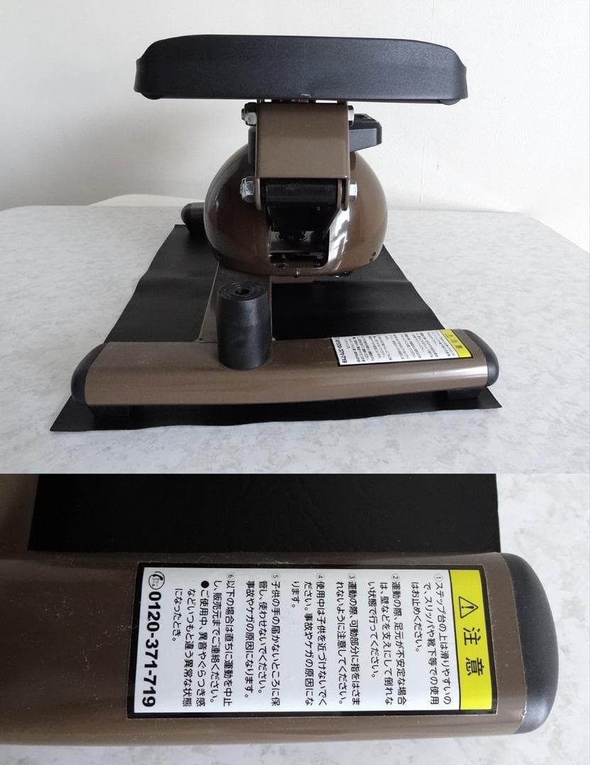 (010)【正規品】REツイストステッパー負荷調節付 SP-700