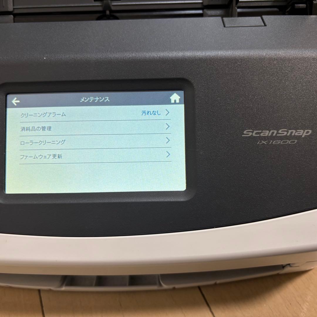 リコー ScanSnap iX1600 ホワイト FI-IX1600A