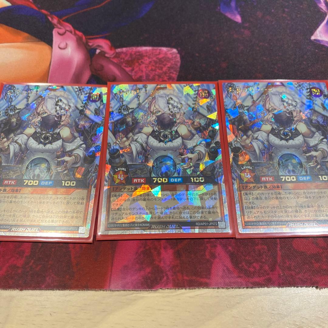 希望のリーチェ　３枚