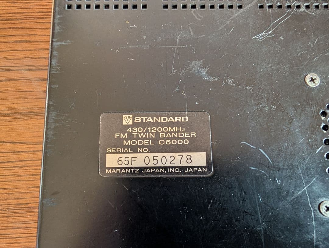FM TWIN BANDER C6000 トランシーバー