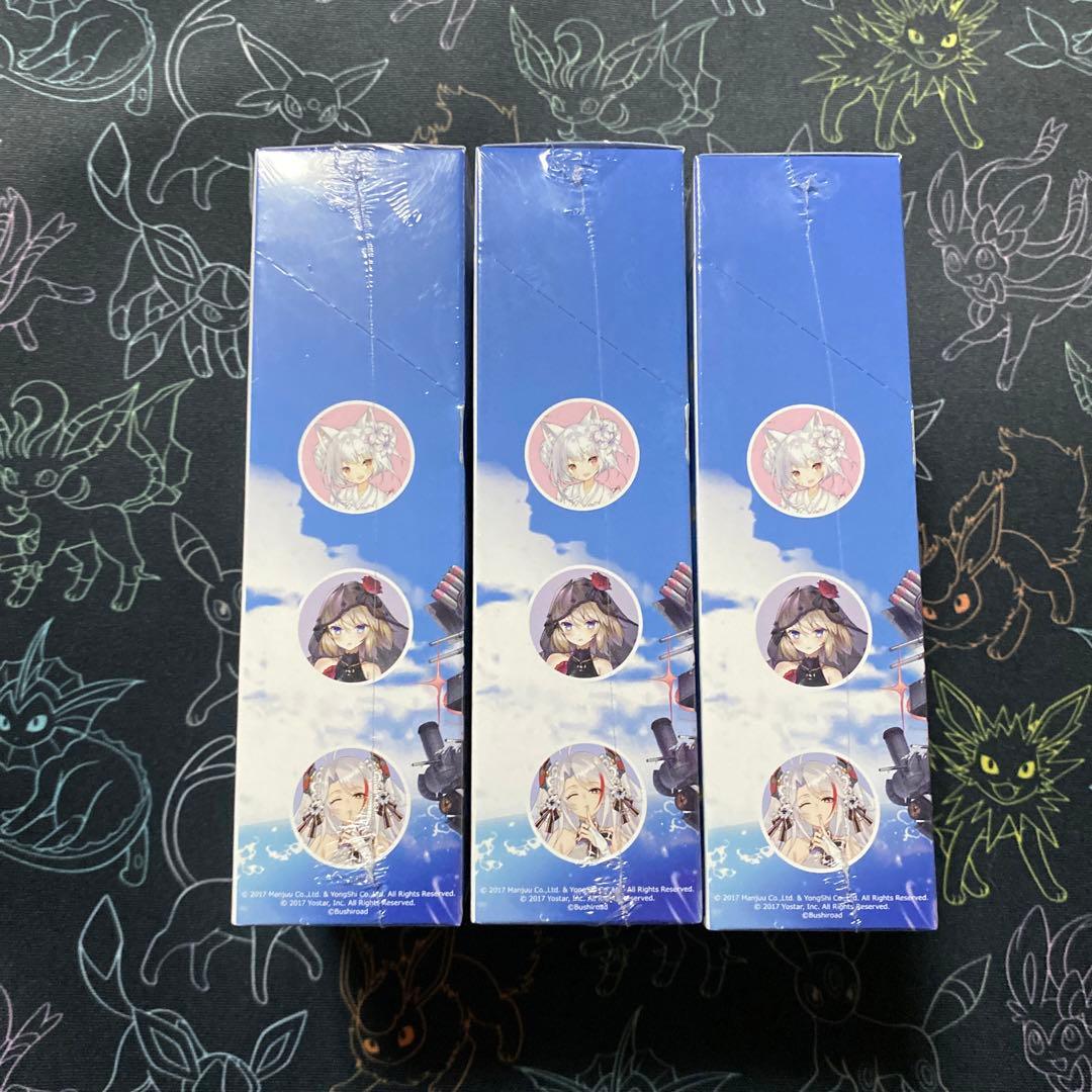 reバース アズールレーンvol.2 未開封　3box