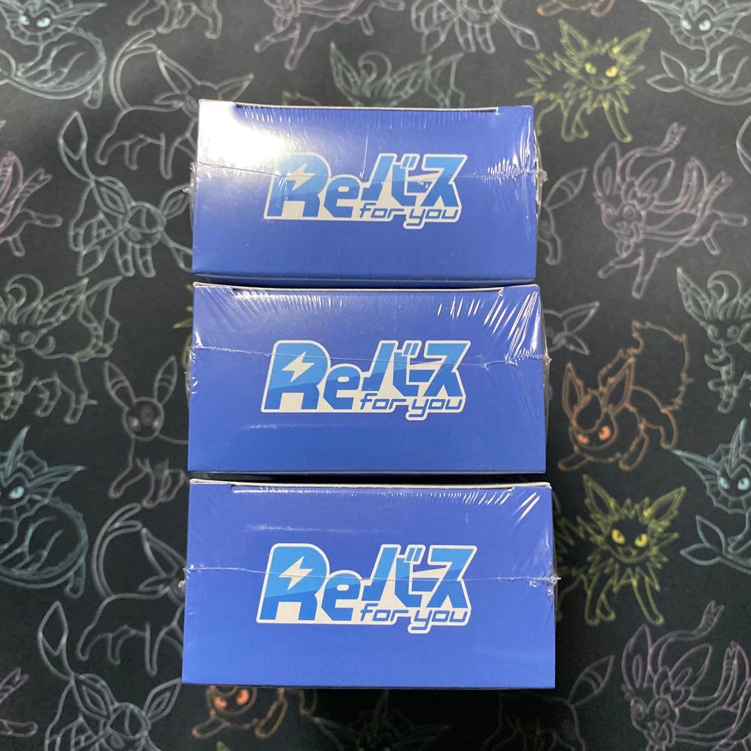 reバース アズールレーンvol.2 未開封　3box