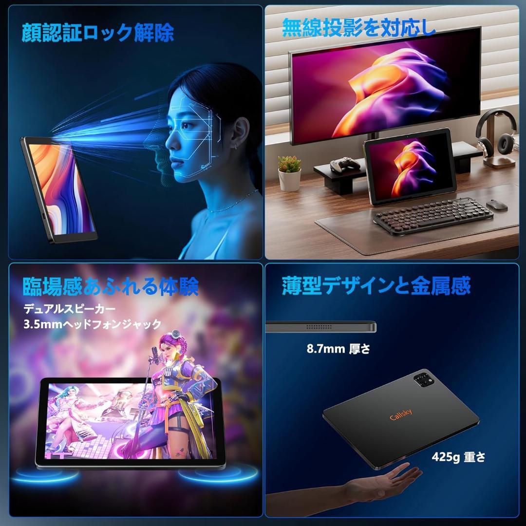 タブレット 10インチ Wi-Fi アンドロイドタブレット 12GB+128GB