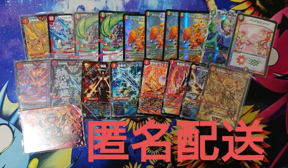 匿名配送 高レート モルトNEXT