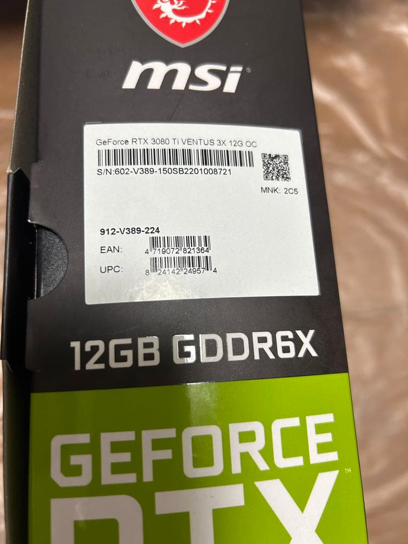 グラフィックボード・グラボ・ビデオカード MSI GeForce RTX 3080 Ti VENTUS 3X