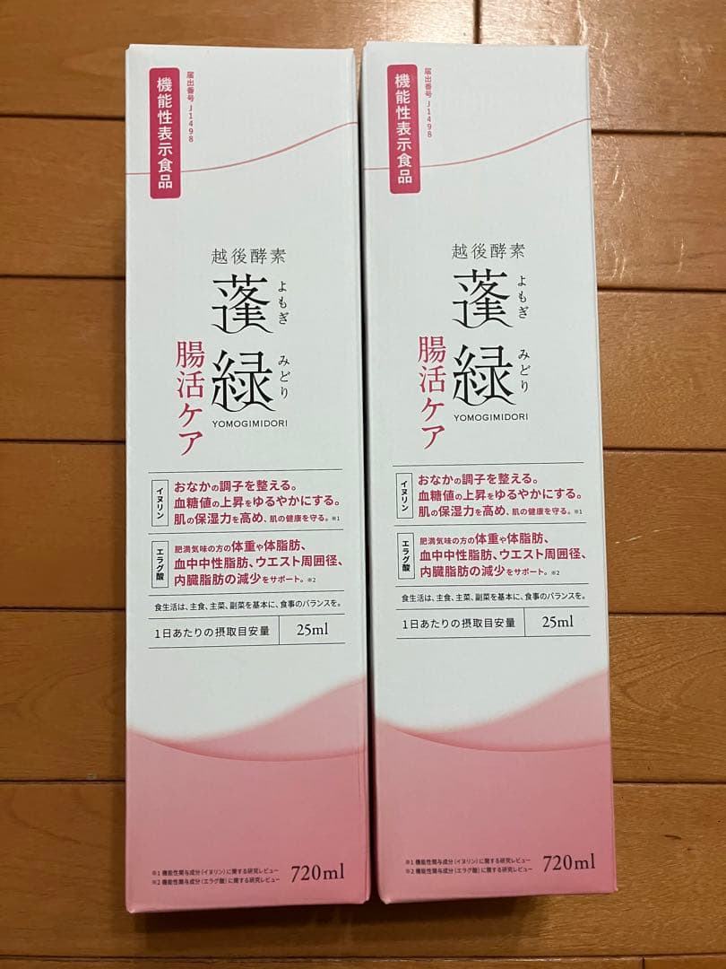 越後酵素 蓬緑 腸活ケア 720ml 2本