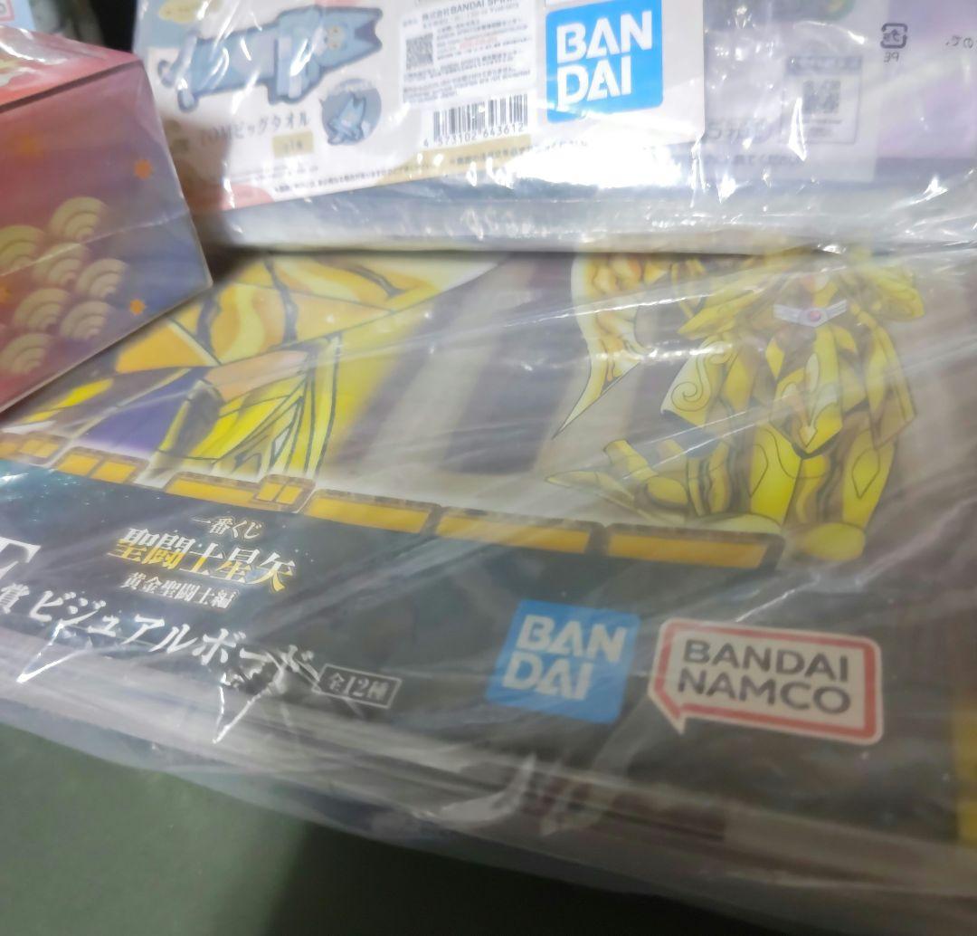 ポケモンカード スペシャルBOX ヒロシマ　１点　他1番くじ下位賞