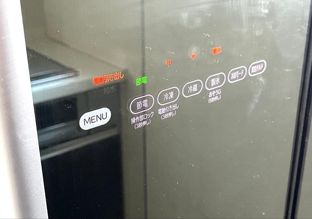 ◼︎最安値&値下げ◼︎大型冷蔵庫◼︎日立 565L冷蔵庫 R-M5700D