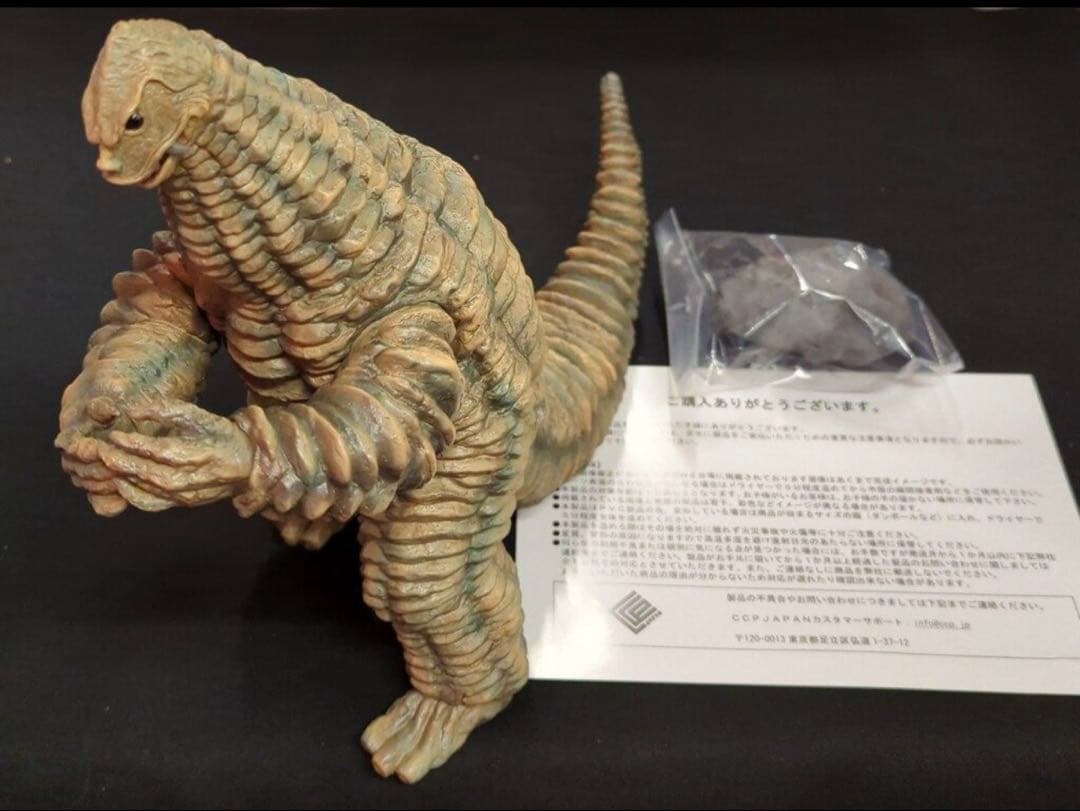 CCP ウルトラマン レッドキング 1/6スケール