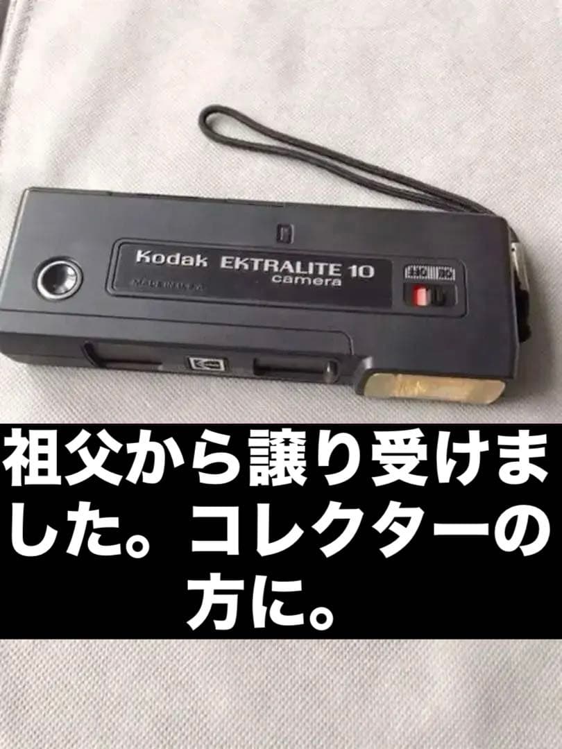 コダック　Kodak camera