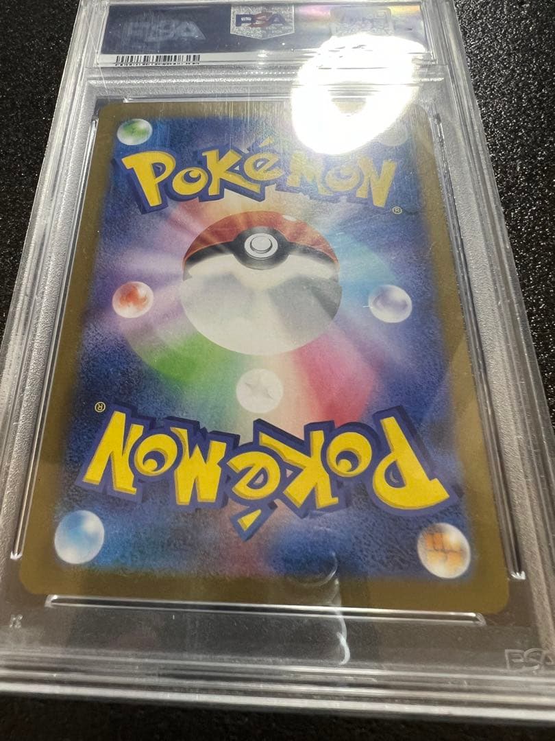 ゆ*う様 【psa10】　Nの筋書き　sar 【美品】